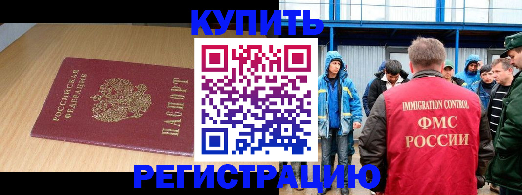 пропишу в квартире в Новоаннинском