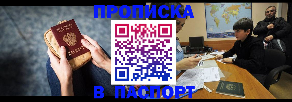 регистрация для школы в Новоаннинском